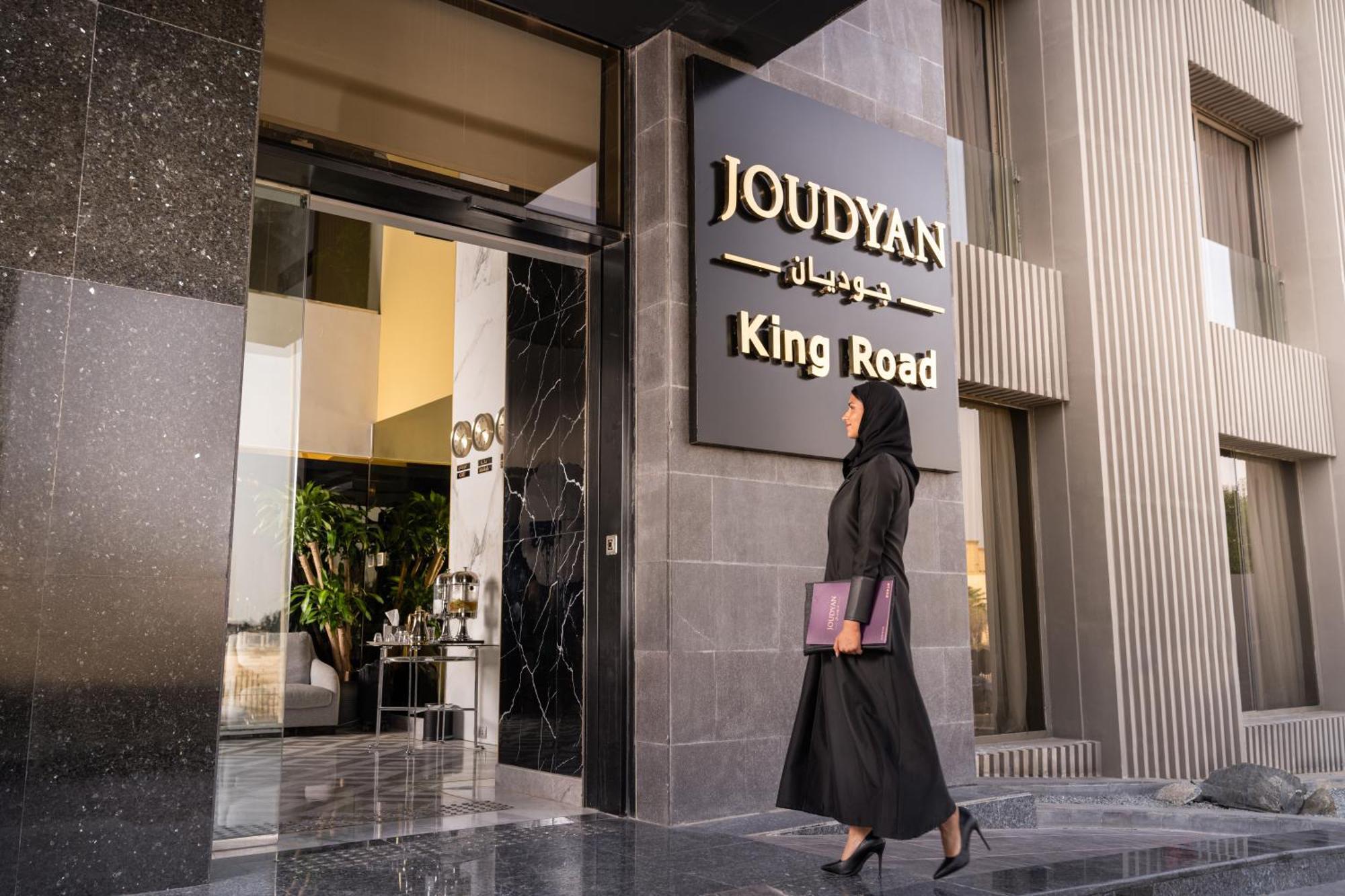 Hotel Joudyan King Road Jeddah By Elafجوديان طريق الملك جدة Zewnętrze zdjęcie