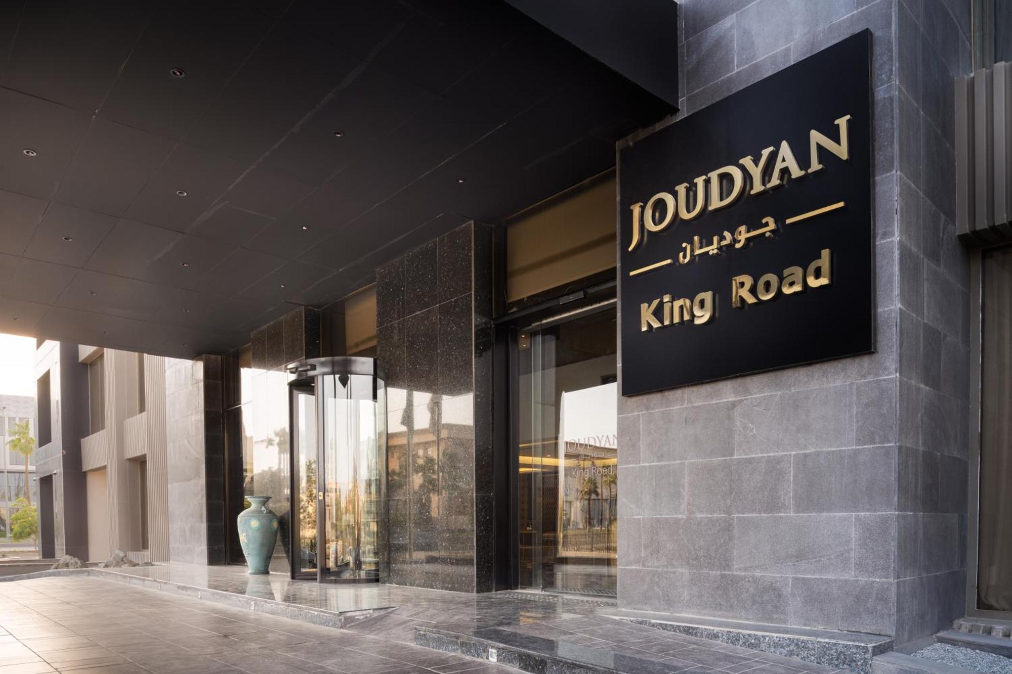 Hotel Joudyan King Road Jeddah By Elafجوديان طريق الملك جدة Zewnętrze zdjęcie